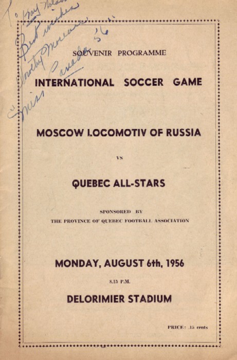 «ЛОКО» - История. Август 1956 года. Турне по Канаде.