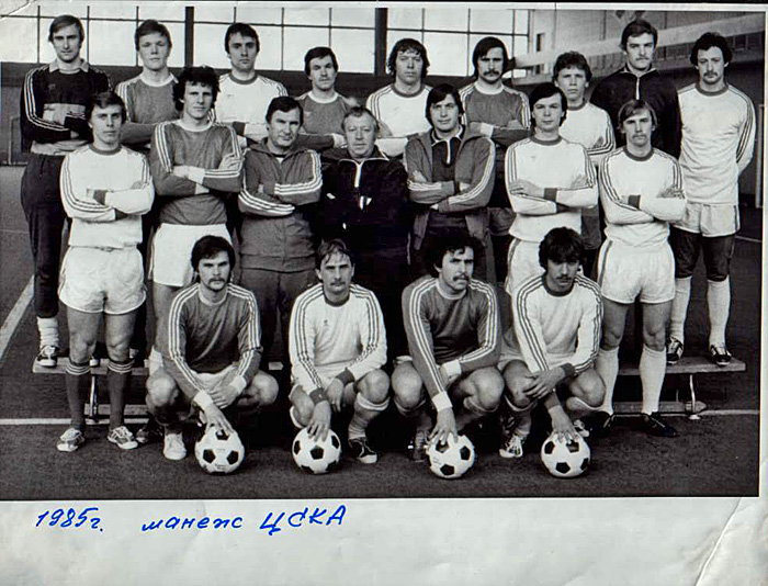 ФК Локомотив Москва 1985 год