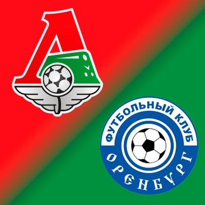 Прогноз на матч Локомотив - Оренбург (13.05.2017)