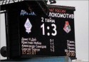 Проклятие стадиона снято. Динамо - Локомотив 1-3
