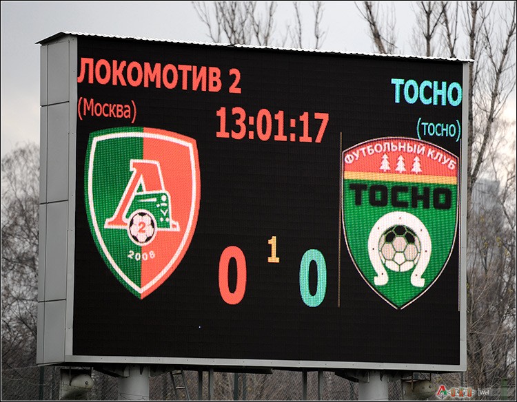 Локомотив-2 - Тосно 0-1