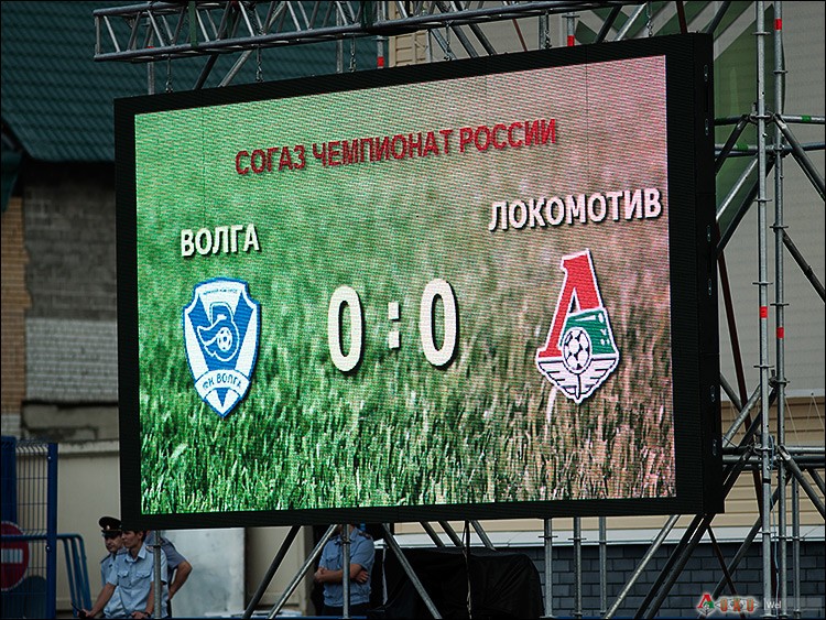Волга - Локомотив 1-2
