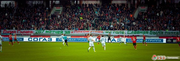ФК Локомотив - ФК Волга 3-0