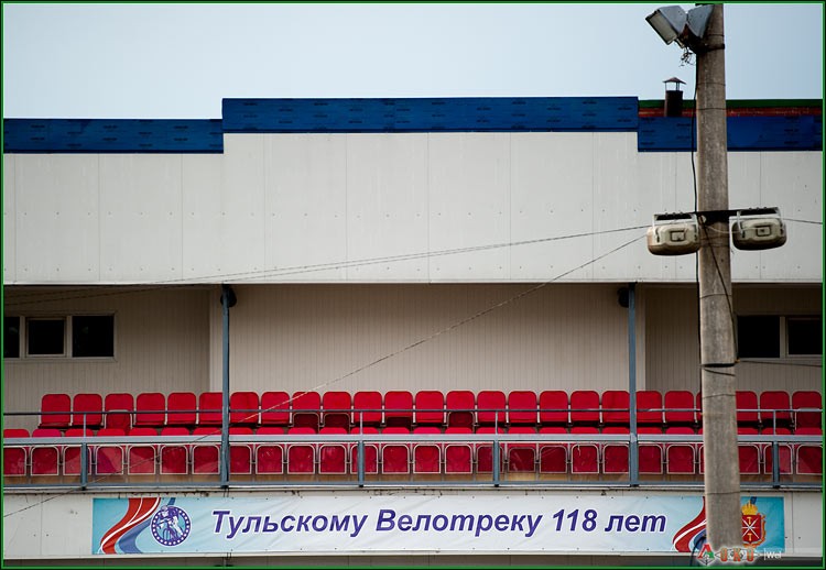 ПФК Арсенал - ФК Локомотив 0-2