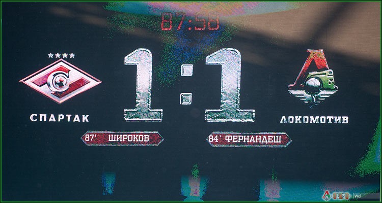 ФК Спартак - ФК Локомотив 1-1