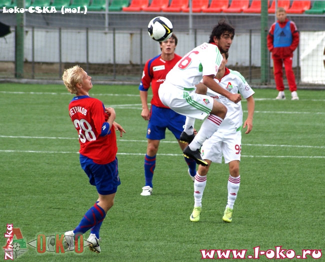 Локо - ЦСКА (мол)1-0