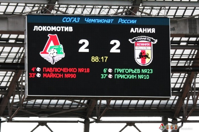 Фото с матча Локомотив -Алания 2-2