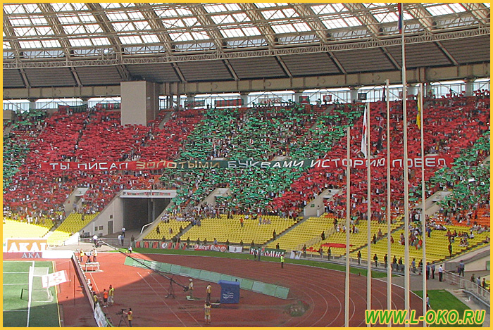 Фото с финала Кубка России 2006/2007