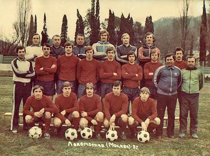 Локомотив Москва 1982 год